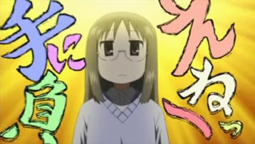 元の日常 アニメ 面白い回 アニメ画像