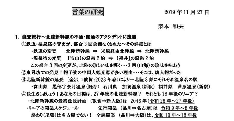 ベスト 空耳 内輪差 人気のある画像を投稿する