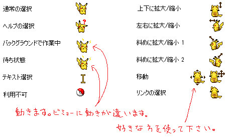 動物画像無料 Hd限定可愛い ピカチュウ イラスト かわいい