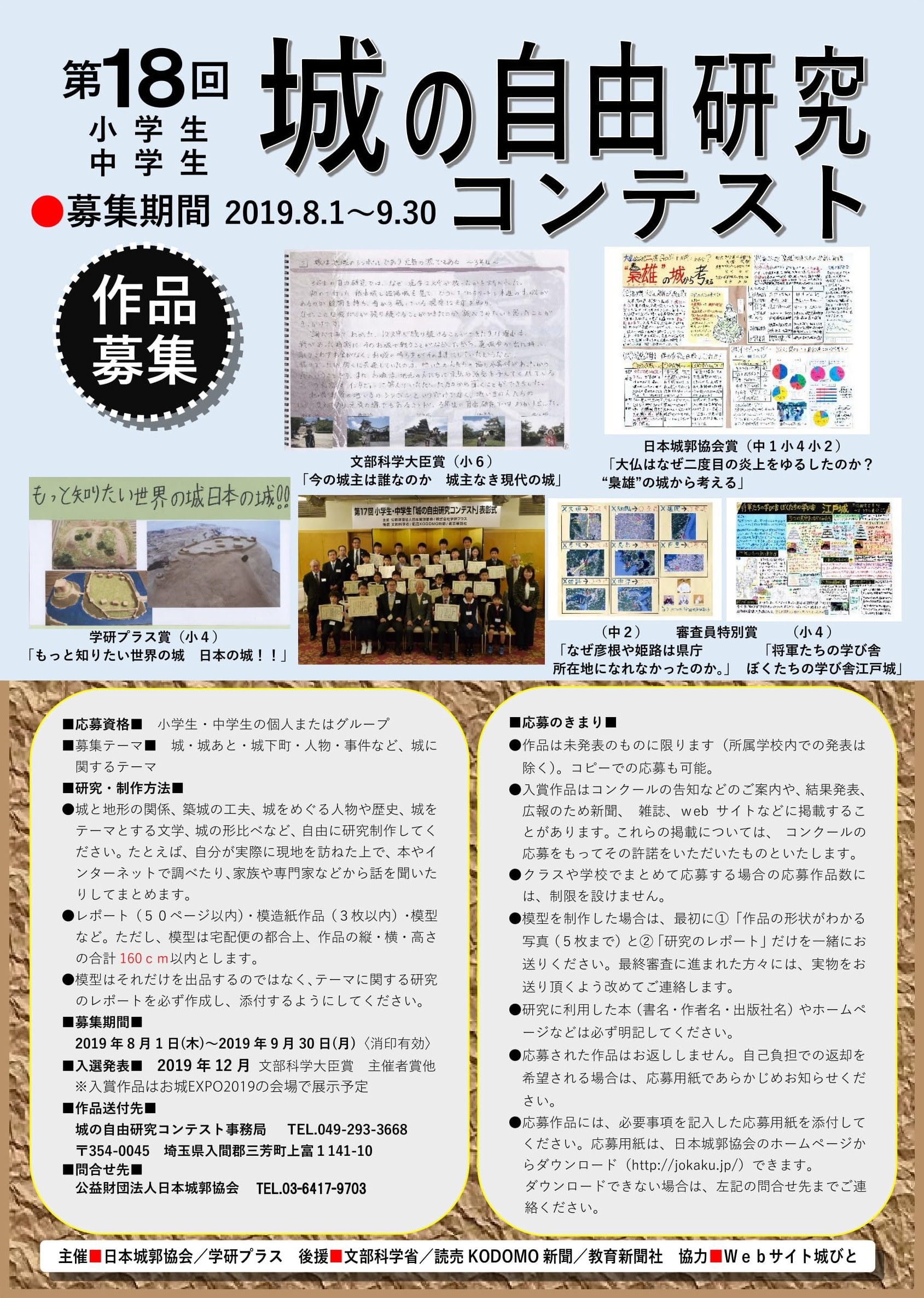 最高の自由 研究 レポート 中学生 最高のぬりえ