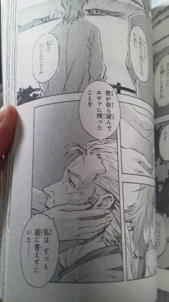 エヴァンゲリオン 漫画 ネタバレ 世界漫画の物語