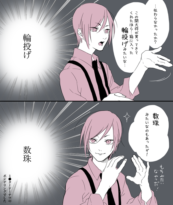 人気ダウンロード 刀剣 乱舞 イラスト 最高の画像新しい壁紙hhd
