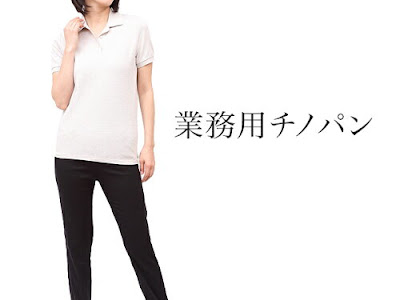√ダウンロード 仕事 用 パンツ レディース おすすめ 789635-仕事 用 パンツ レディース おすすめ