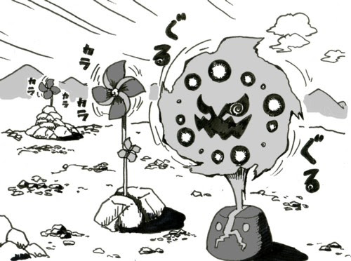 35 ポケモン ミカルゲ 最高の画像漫画