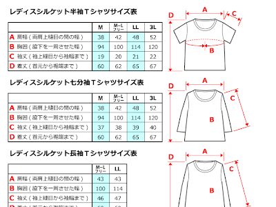 レディース m サイズ 肩幅 221577-レディース m サイズ 肩幅