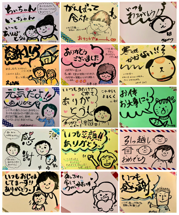 特殊 手紙 イラスト 描き 方 トップの壁紙はこちら トップ最も