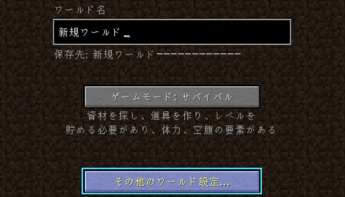 Hd限定 ヒカクラ2 シード値 スイッチ 新しい日本ゲームminecraftearth