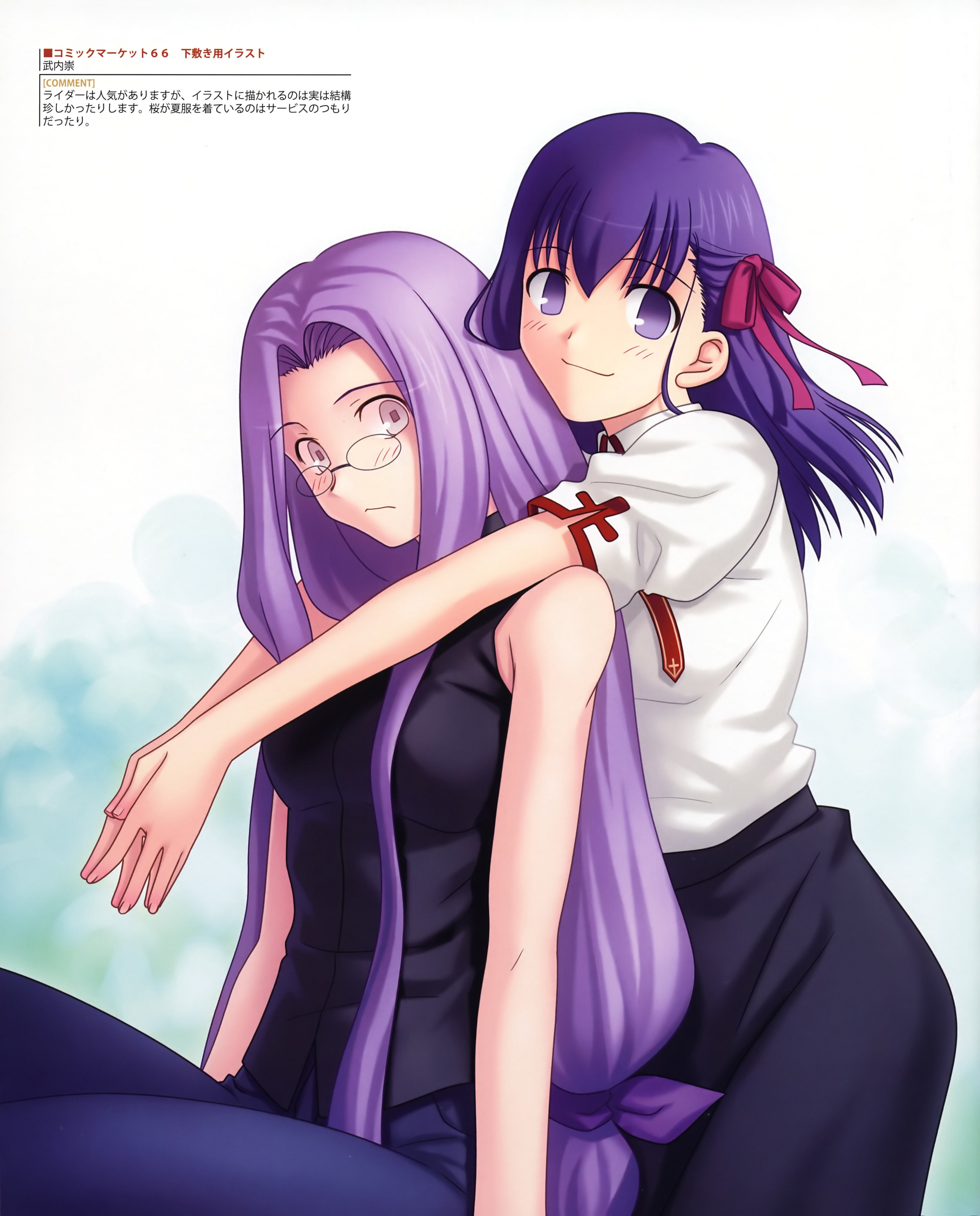 Fate Hf 壁紙 Udin