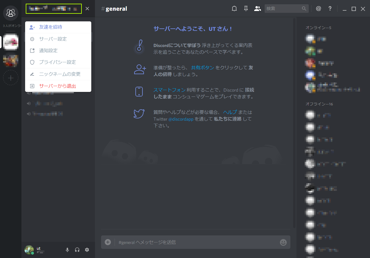 ロイヤリティフリー Discord ステータス Minecraftの最高のアイデア