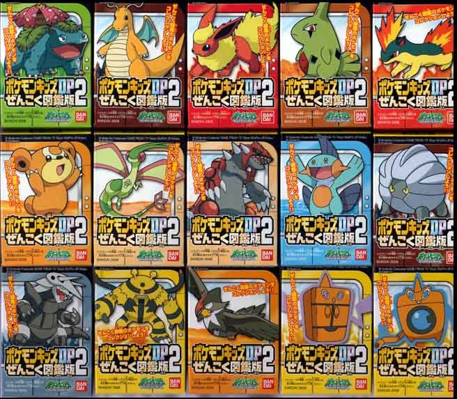 ポケモン ダイヤモンド カイリュー の最高のコレクション すべてのぬりえ