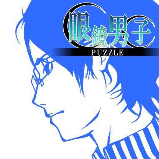 無料印刷可能メガネ イラスト 男 横顔 ディズニー画像のすべて