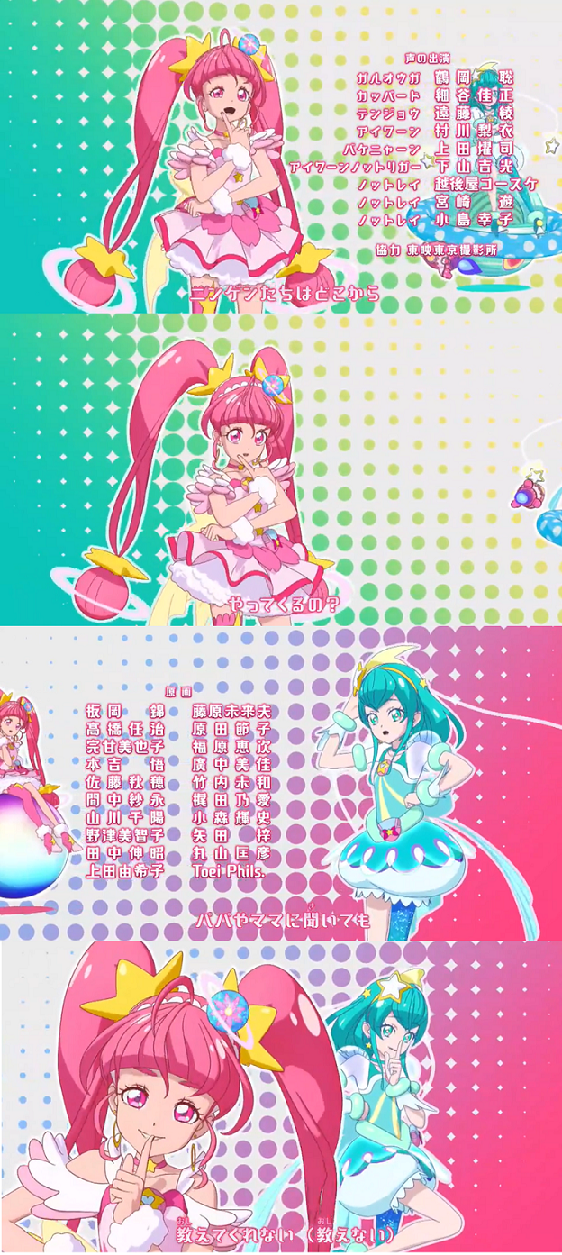 印刷可能無料 ハピネスチャージプリキュア Op 歌詞 人気のある画像を投稿する