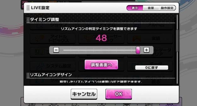 最高のマインクラフト ラブリーデレステ 自動 ツール