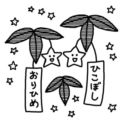 美しい花の画像 ラブリー7月 イラスト 白黒