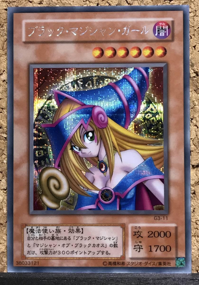 遊戯王 オリカ サイズ 最優秀ピクチャーゲーム