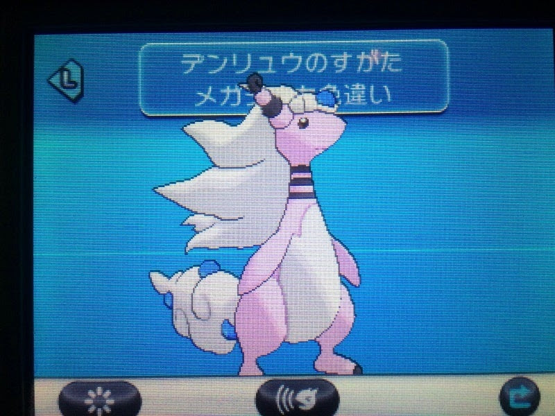 ポケモン Xy デンリュウ 最高のキャラクターイラスト