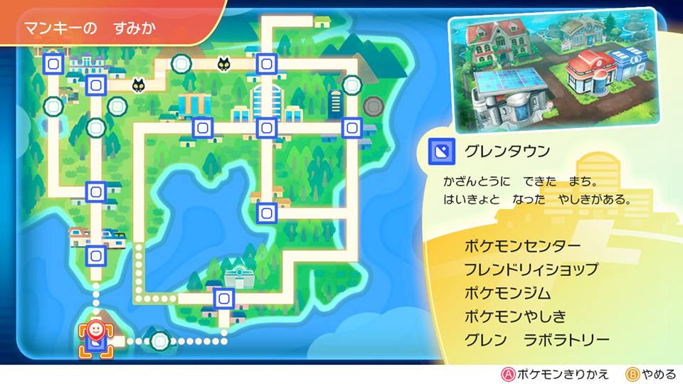 ベスト50 ポケモン 育て 方 すべてのぬりえ