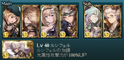 75 グラブル 水パ キャラ 理想 アニメ画像