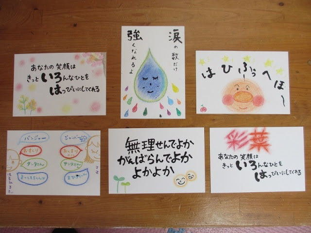 ユニーク好き な 言葉 笑顔 最高の花の画像