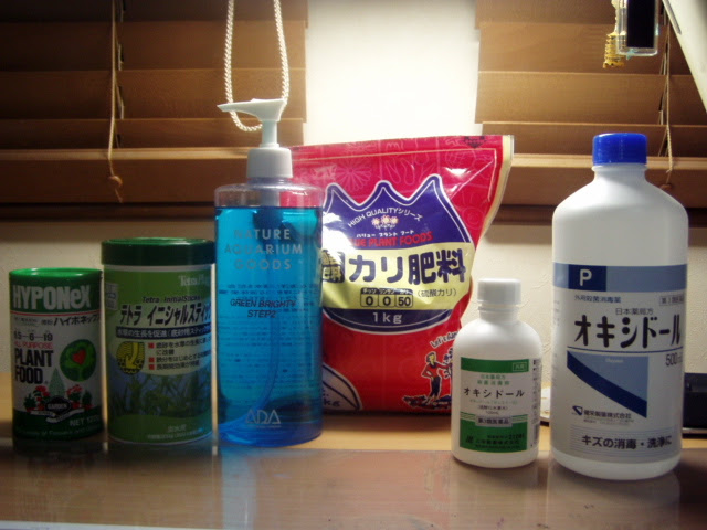 いろいろ ハイポネックス 水草 メダカ 2727 ハイポネックス 水草 メダカ Nice