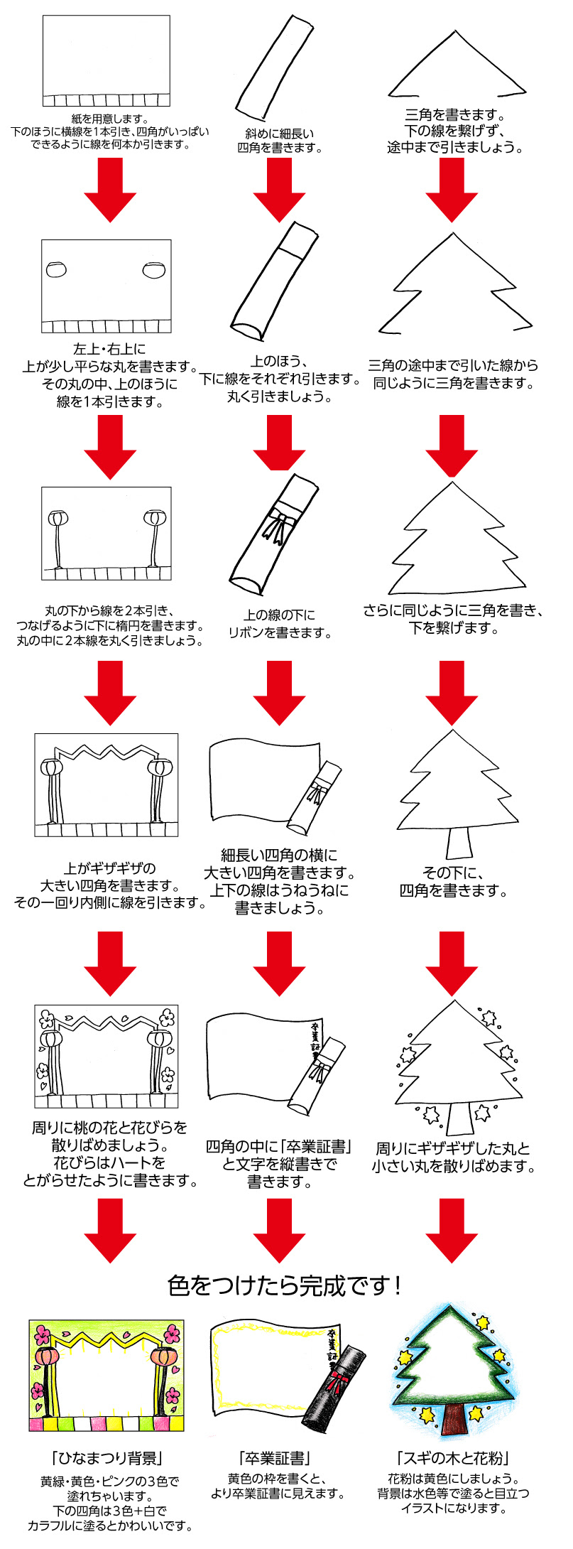 綺麗な可愛い 枠 イラスト 手書き ただのディズニー画像