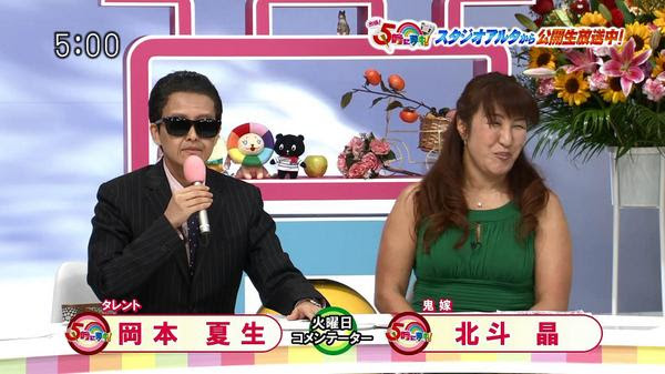 最高 5 時に 夢中 火曜日