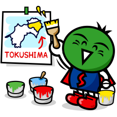 無料イラスト画像 最新すだち くん イラスト