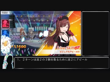 最高のマインクラフト 75 シャニマス Wing 準決勝