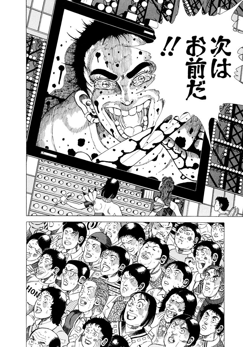ほとんどのダウンロード 狂四郎30 コラ 人気のある画像を投稿する