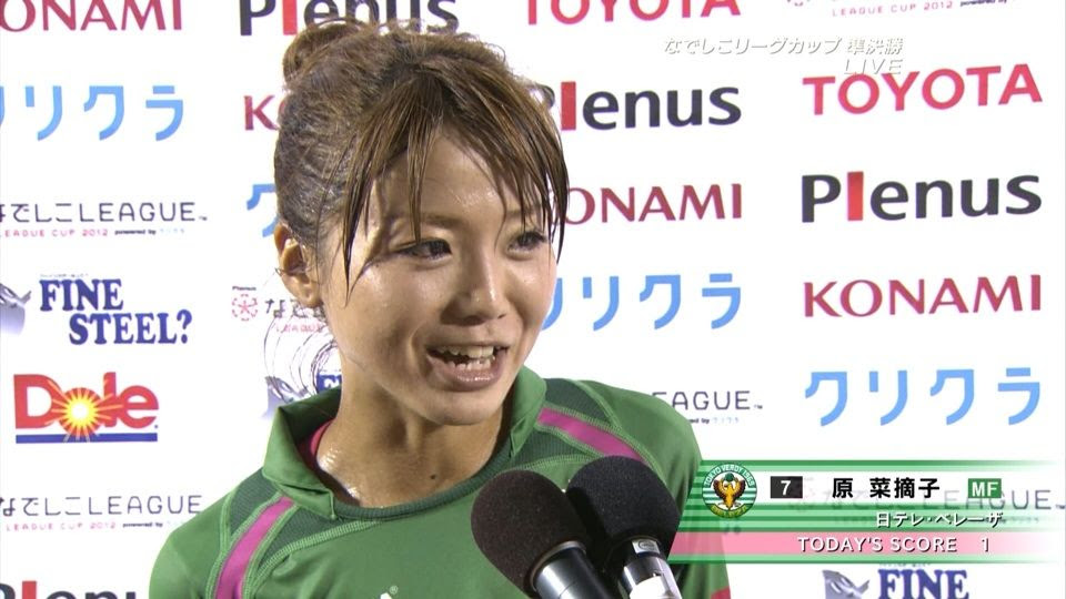 最高 50+ 可愛い 女子 サッカー 選手 - 画像美しさランキング