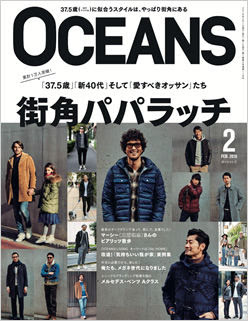 これまでで最高の40 代 男性 雑誌 人気のファッションスタイル