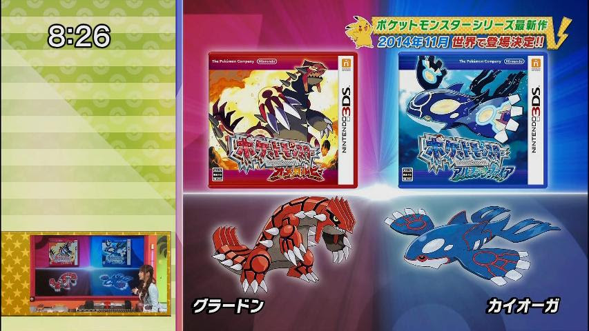 35 ポケモン オメガ ルビー Gts 特別 な ポケモン 100 で最高の画像