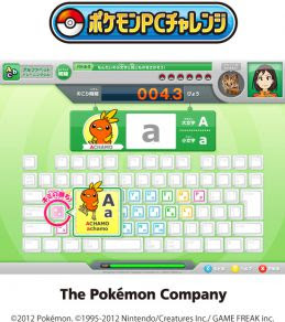 ポケモン Pc チャレンジ 検索画像の壁紙
