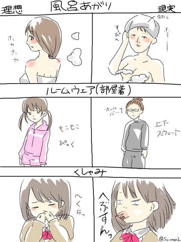動物画像無料 最高理想 メンズ ファッション イラスト
