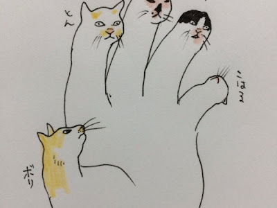 ゆるい 猫 イラスト シュール 578834