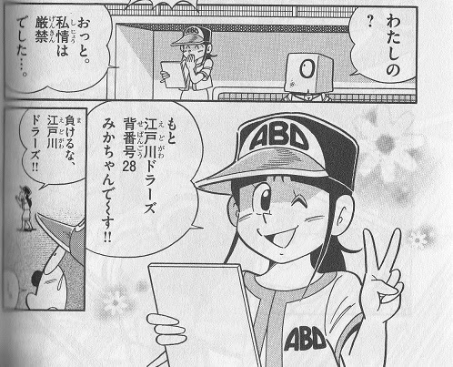 ドラベース 漫画 無料 検索画像の壁紙