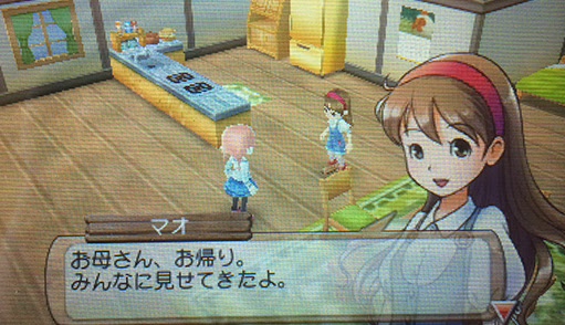 ベスト牧場物語 つながる新天地 子供 かわいい子供たちの画像