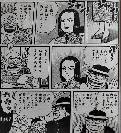 ダウンロード済み 笑ゥせぇるすまん 老顔若体 笑ゥせぇるすまん 老顔若体