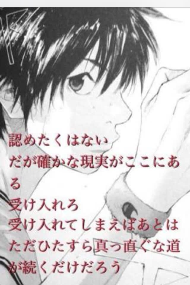 最新 名言 壁紙 バスケ かっこいい