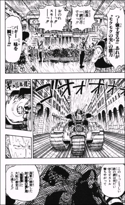 ワンピース 100話 伝説は始まった 94 ワンピース 100話 伝説は始まった