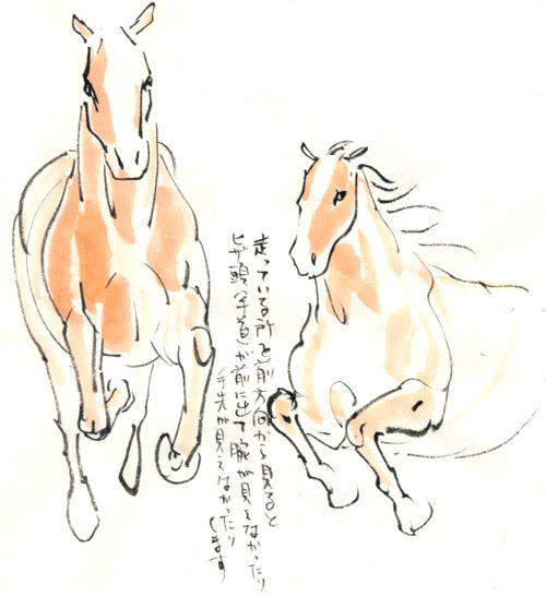 Japan Image 走る イラスト 描き方