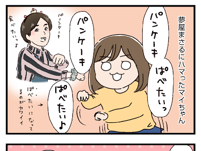 最高のコレクション ケーキ を 食べる イラスト 153285-ケーキ を 食べる 女の子 イラスト