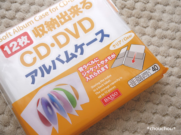 50 ダイソー Dvdケース ジャケット 自分に