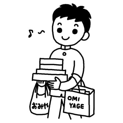 無料ダウンロードお 土産 イラスト 無料イラスト集