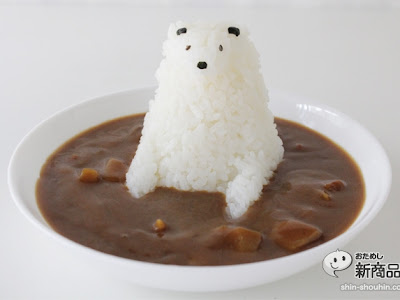 [新しいコレクション] 可愛い カレー 273195