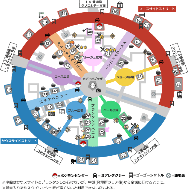 ポケモン ルビー クリア後 最高のイラストと図面