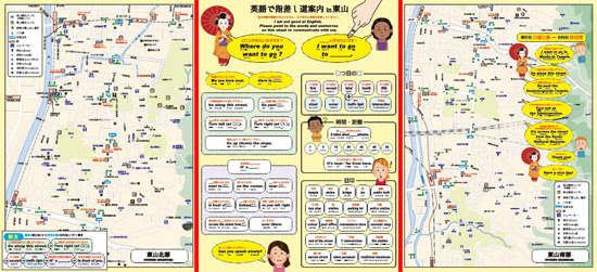 無料イラスト画像 50 道 案内 地図 イラスト