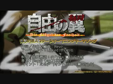 自由の翼 画像 Udin