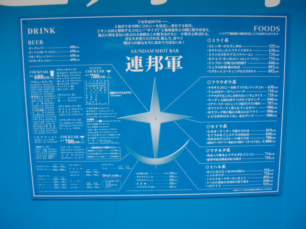 最高の壁紙 地球連邦軍 最高の花の画像