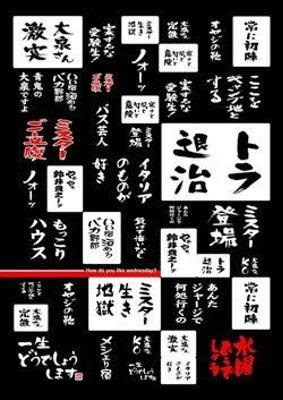 年の最高 水曜どうでしょう 壁紙 Kabegamiiki
